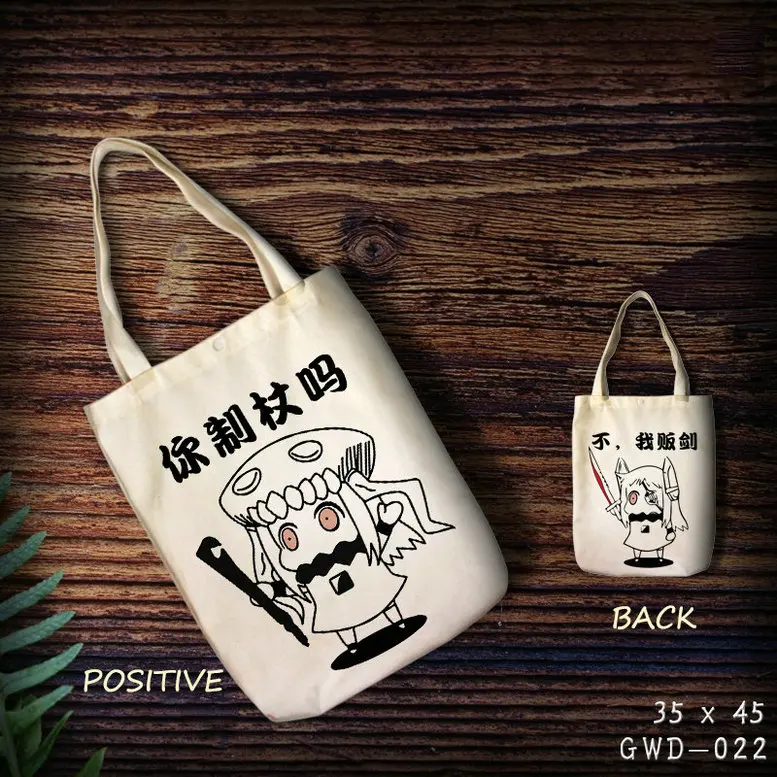 GWD022-collection 