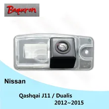 Бокерон для Nissan Qashqai J11/Dualis 2012 ~ 2015 Обратный Парковка Камера HD CCD вид сзади автомобиля Камера ночное видение