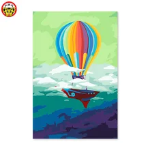 Картина по номерам художественная краска по номеру воздушный шар сон начальной школы детей подарок простое обучение эскиз цвет сделать