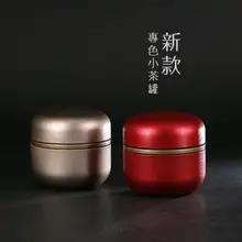 Высококлассная креативная японская общая герметизация маленькая металлическая чайная банка Мини Портативная круглая дорожная банка упаковочная коробка железная коробка