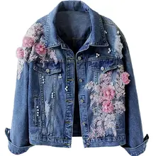 Осень, модная джинсовая куртка, пальто для женщин, новинка, тяжелые, стерео, розовые, с цветочной вышивкой, с дырками, джинсовые куртки
