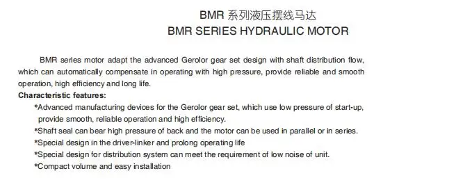 BMR