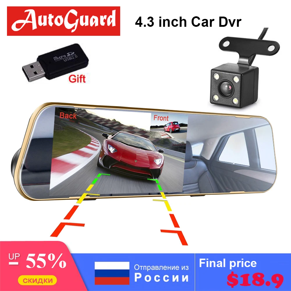 Автомобильный видеорегистратор 4 3 дюйма Full HD 1080P регистратор с двойным