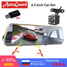 Автомобильный видеорегистратор 4 3 дюйма Full HD 1080P регистратор с