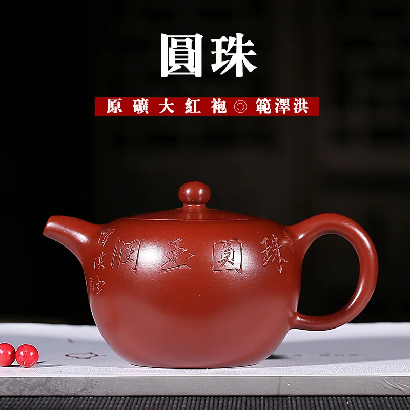 

Enameled Pottery Teapot Full Manual Ball Bright Red Fan Fan Hong Kong Teapot Tea Set Gift Infusion Of Tea Kettle Wholesale