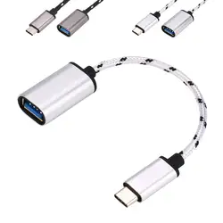 Тип-C USB-C OTG кабель USB3.1 штекерным USB2.0 Тип-Женский переходник удобство 17aug28 hh33