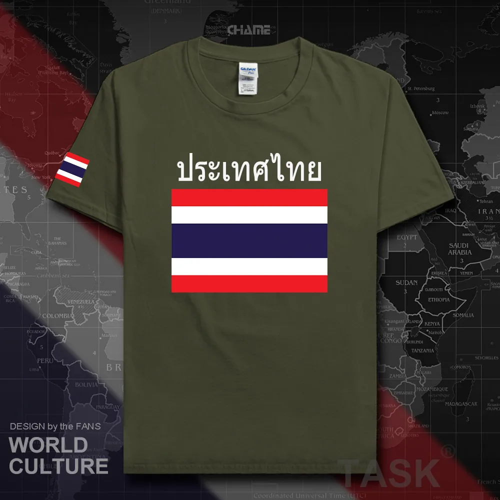HNAT_Thailand02_T01militarygreen
