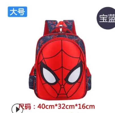 3D человек-паук для начальной школы, студенческий рюкзак, мультяшный Детский рюкзак, рюкзак для детского сада - Цвет: 8