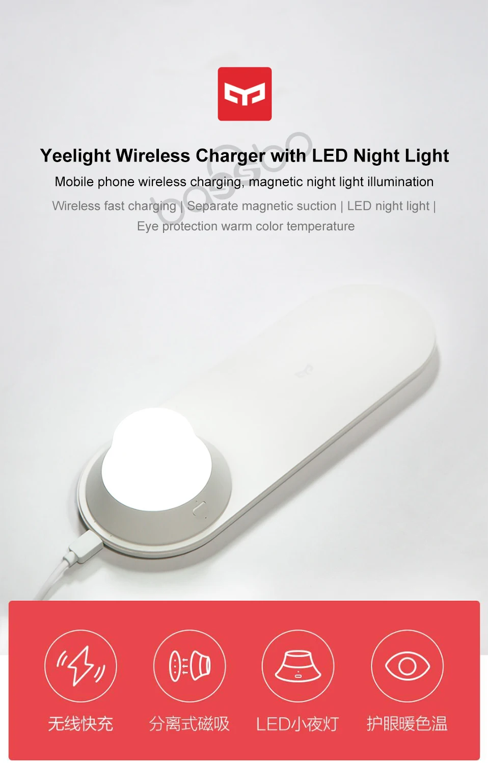 Yeelight-_01