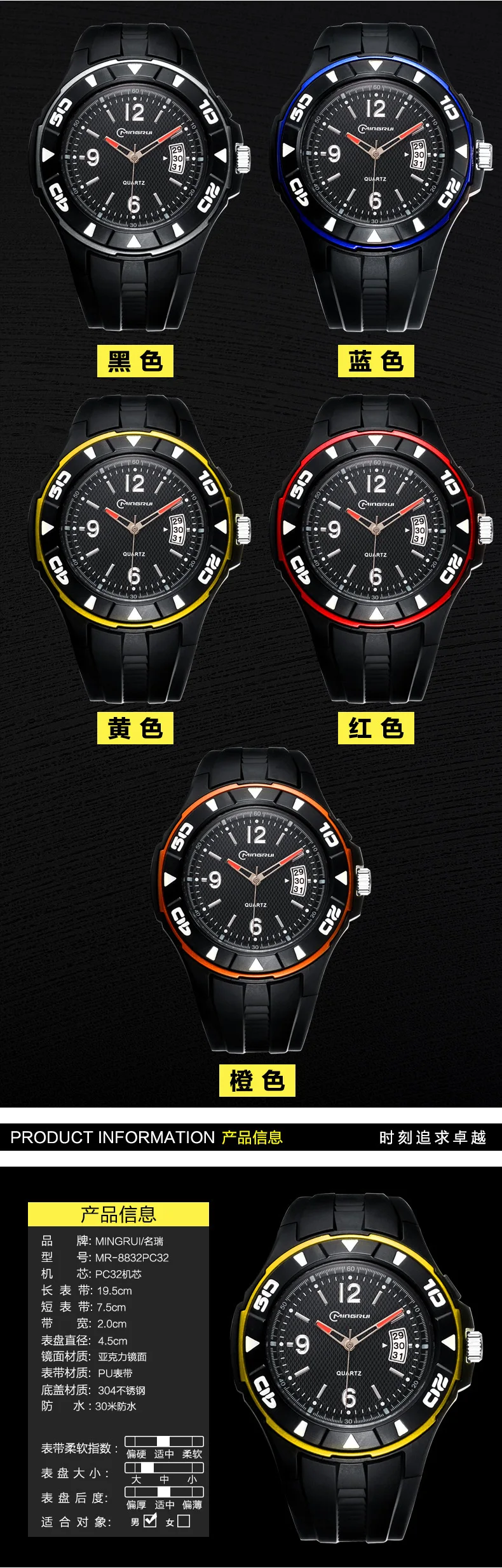 MR-8832PC32-003