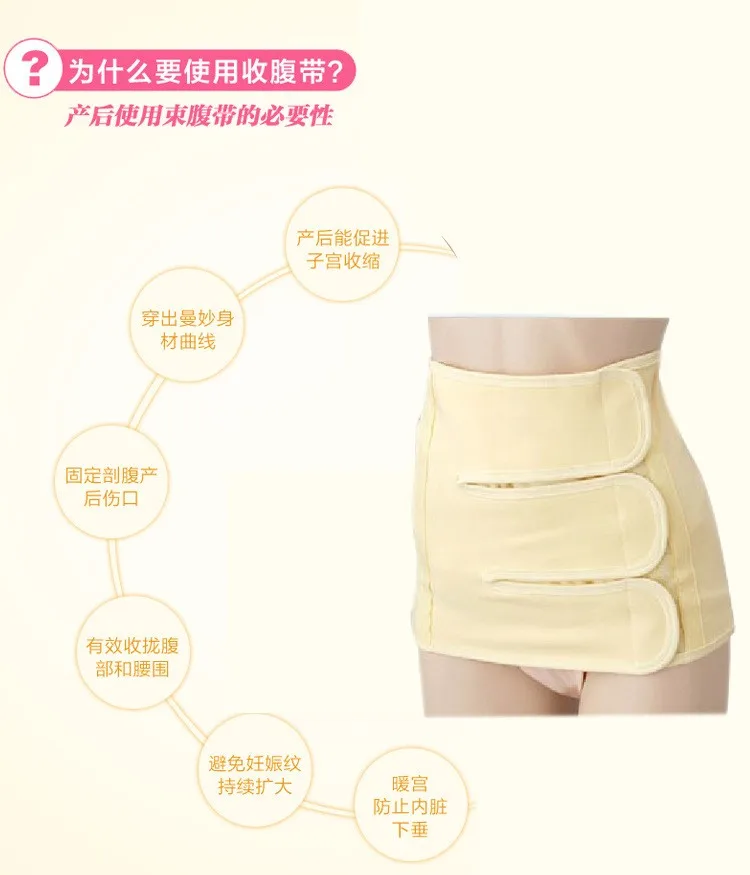 Послеродовой Для женщин Корректирующее белье утягивающие корсеты, бюстье послеродовые Материнские ремень Для женщин корсет для талии для похудения Body Shaper