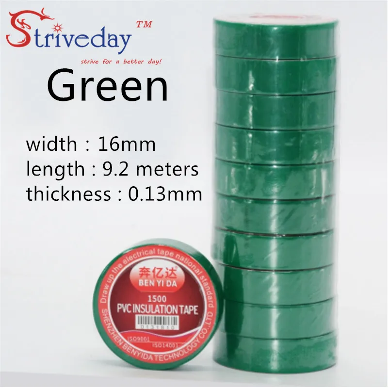 

10pcs/lot Green 16mm * 9.2 meters Electrical Tape High Temperature Insulation tape Waterproof PVC Tapes DIY