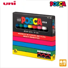 8 шт./партия Uni Posca PC-5M маркер для краски-тонкий Tip-1.8mm-2.5mm Средний наконечник пули Маркер ручки для рисования школы офиса письма Sup
