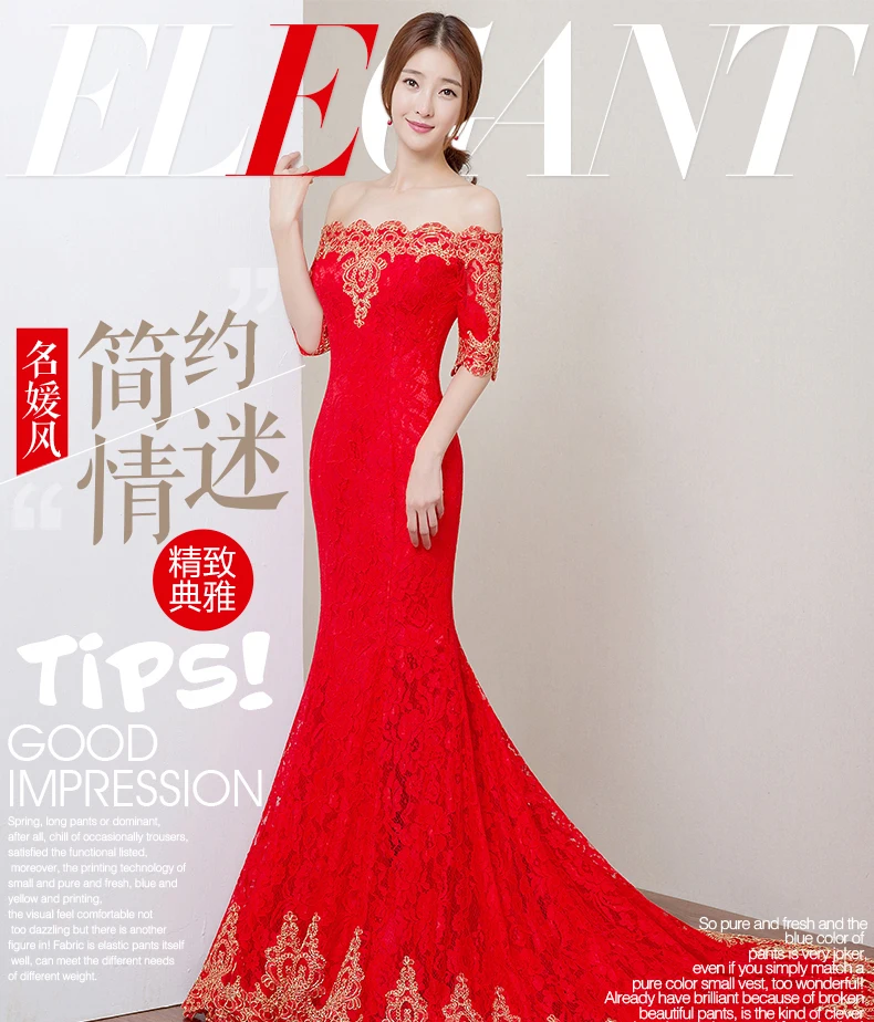 Красные кружевные Для женщин Свадьба Cheongsam Сексуальные китайские платья Qipao длинный тонкий китайское традиционное платье Для женщин Qipao для Свадебная вечеринка