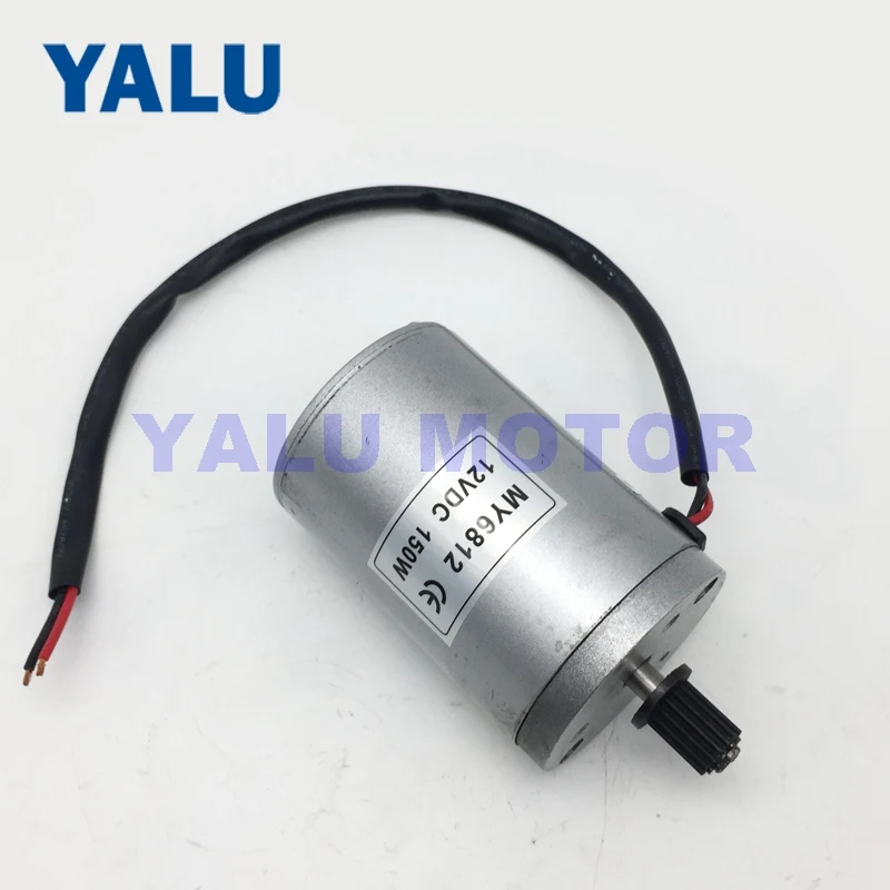 Щетка для электроскутера и мотоцикла YALU MY6812 150 Вт 12 В|magnet dc motor|dc motorpermanent magnet motor |