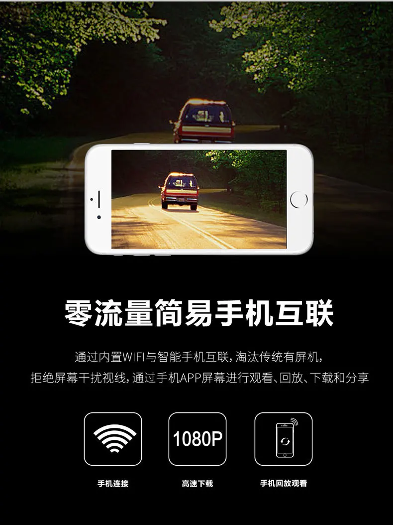 1080P HD Автомобильный скрытый WiFi Вождение цифровой видеорегистратор для автомобиля камера ультра ясный звездный свет; ночное зрение