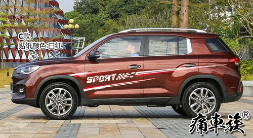 H Автомобильные наклейки для hyundai IX25 наклейки на Автомобильный кузов модифицированные наклейки с цветами IX35 внешний вид декоративные наклейки - Название цвета: H