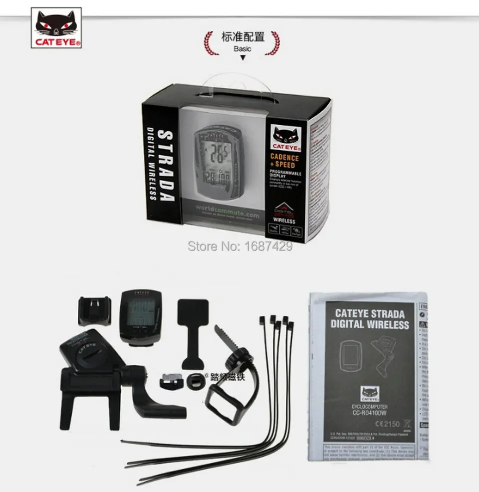 cateye rd410dw