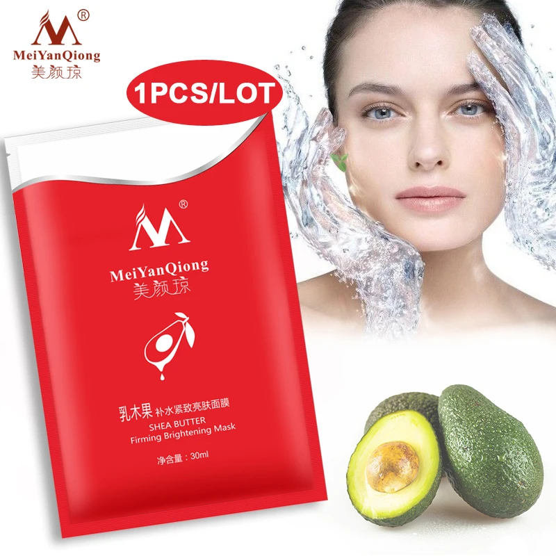 1 шт. увлажняющая отбеливающая маска для лица с маслом ши|brightening mask|whitening face maskface mask