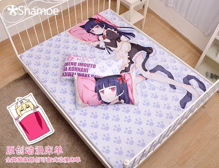Чехол для матраса аниме ore no imouto ga konnani kawaii wake nai Milk натяжная простыня покрывало