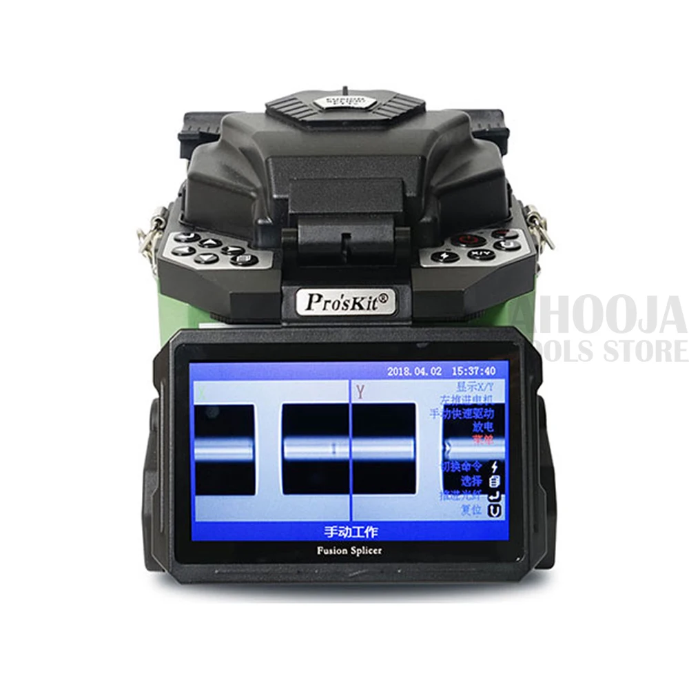  Pro'sKit High Precision FTTH Fiber Optic Welding Splicing Machine Cutter Optical Fiber Welding Mach