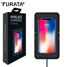 TURATA Qi Беспроводное Автомобильное зарядное устройство для samsung S8 Plus держатель для приборной панели нескользящий Силиконовый Универсальный коврик подставка для iPhone 7 LG