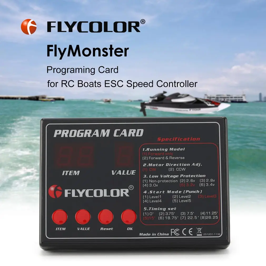 Flycolor лодка ESC программная карта для RC серии flymonster электронный регулятор скорости