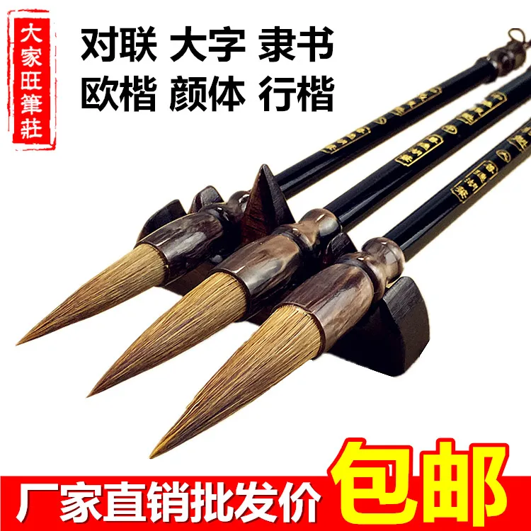 

Lake pen distich langhao calligraphy brush