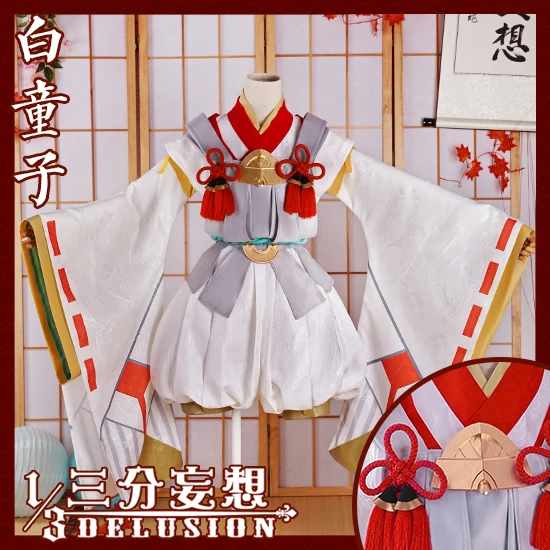 stock 2017game onmyouji kanna