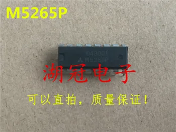 

Freeshipping M5265 M5265P MIC5800 MIC5800BN MC14489 MC14489P M54580 M54580P NJW1166 NJW1166L TDA9800 TDA9800