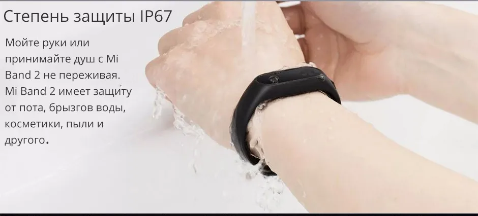miband_10