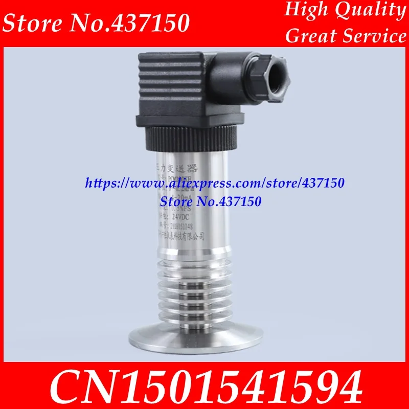 

Sanitary liquid level transmitter of high temperature type flat film pressure transmitter 50.5 flange