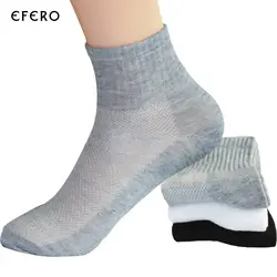 5 пар Модные Новые однотонные мужские носки хорошего качества повседневные сетчатые летние дышащие носки мужские носки Calcetines Hombre