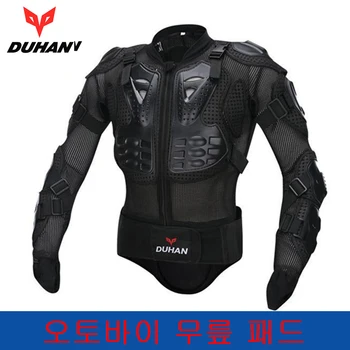 

DUHAN Men's Motorcycle Jacket Protective Body Armor Motorbike Motocross Jacket Guard Bike Cycling Riding Biker Protective Gear