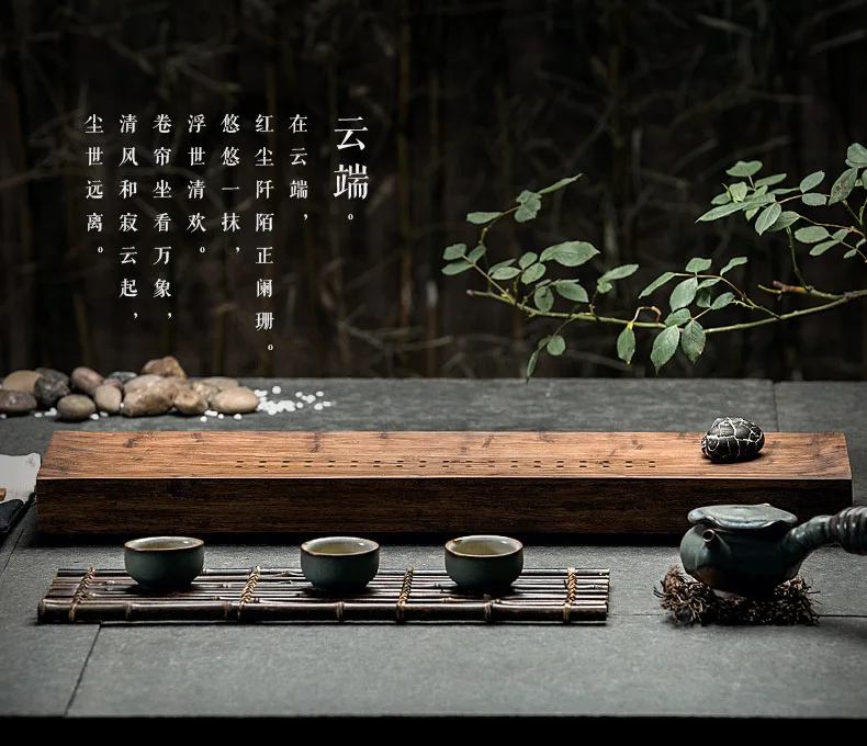 [Янь Маунтин] китайский креативный облачный тяжелый бамбуковый деревянный бамбуковый чайный поднос чайная вода