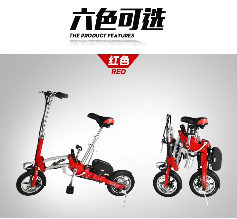 Складной электрический велосипед мини Велоспорт 10A фара stvzo - Цвет: Red