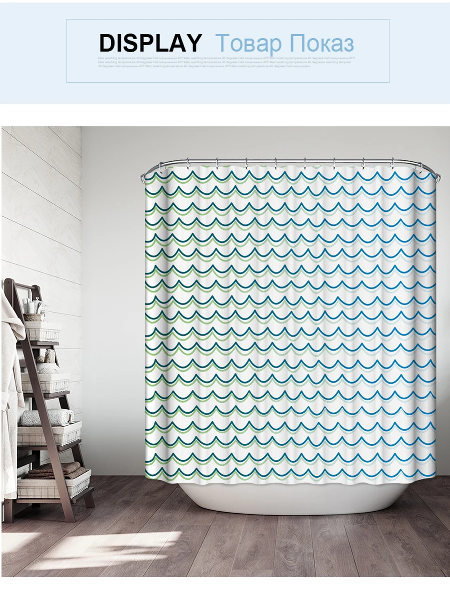 Shower Curtain (10)