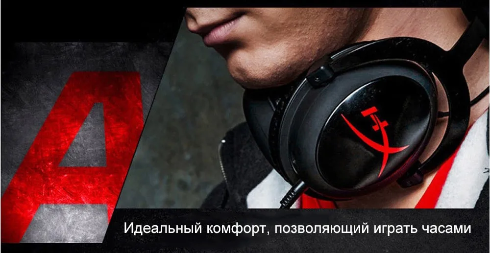 Kingston HyperX Облако Ядро Черный Gaming Привет-fi Повязка Gaming Наушники Гарнитуры с Микрофоном Для Компьютера PC Desktop