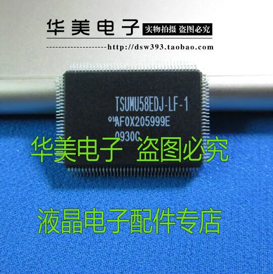 TSUMU58EDJ LF 1 ЖК чип драйвера|Интегральные схемы| |