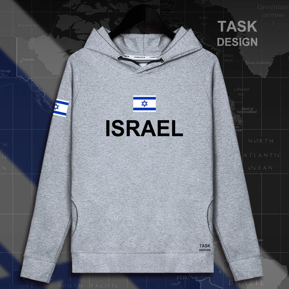 Hoodies israel Clearance