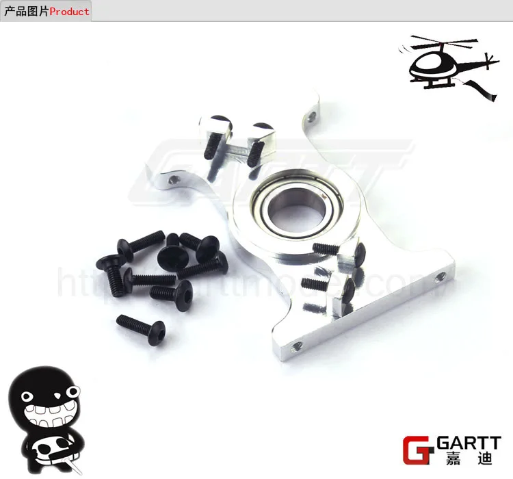 

GARTT 700 Helicopetr parts 700 Middle Metal Main Shaft Holder Fits Align Trex