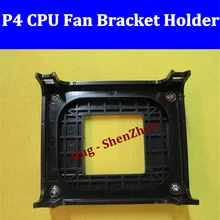 10 шт. Вентилятор охлаждения монтажный удержания модульный Кронштейн Держатель для Intel P4 Pentium 4 Процессор разъем 478