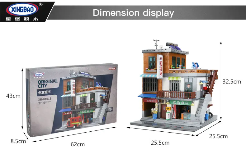 XingBao 01013 2706 шт. подлинной творческой город МОС серии городской набор для строительства деревни конструкторных блоков, Детские кубики