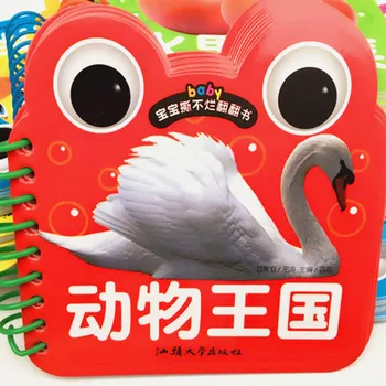 

"Animal Kingdom" Baby Child Enlightenment Early Learning Look At The Picture To Know The Animal Educational Toy Story Book
