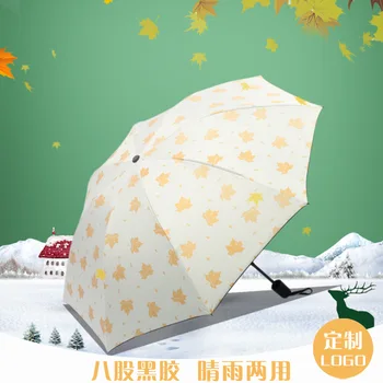 

Maple Leaf Sunshade and Ultraviolet Protection Male and Female Folding Sunshine Umbrella Dual-purpose Black Rubber