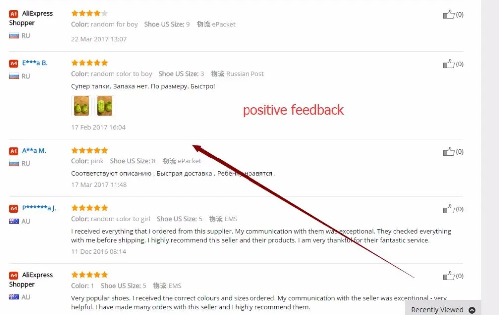 feedback 1