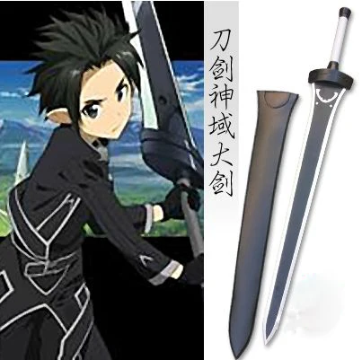 S0443アニメアロサンアルフムソードアートオンラインキリトブラックアイアングレートナイフ レザーシース付き42 8 Sword Art Online Sword Kirito Black Swordkirito Sword Art Online Aliexpress