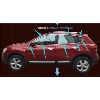 

High-quality Car styling stainless steel Strips Car Window Trim Decoration Accessories FOR 2007-2013 NISSAN QASHQAI 16pcs