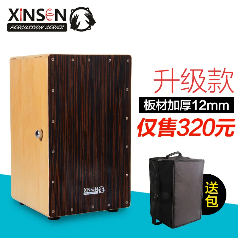 Lucha contra la caja de madera de madera del tambor tambor Cajón