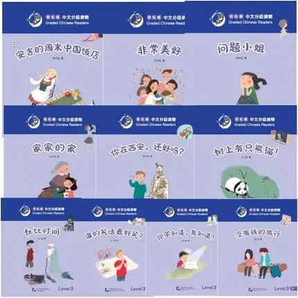 

10pcs Relaxed cat reading in Chinese (grade 3) Chinese as a foreign language Book